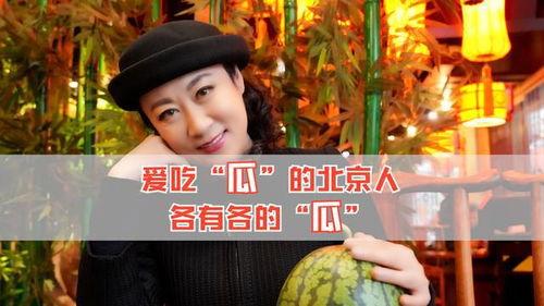 吃娱乐圈的瓜不如,吃瓜不如看真相，深度解析幕后故事