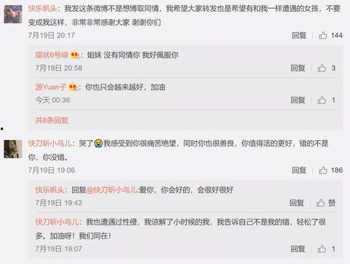 娱乐吃瓜四字网名大全