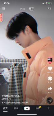 抖音娱乐圈吃瓜直播