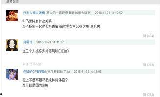 娱乐圈靠续费蹭我瓜吃,续费成瘾，蹭瓜成风