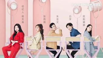 上海壹心娱乐,打造明星孵化新纪元