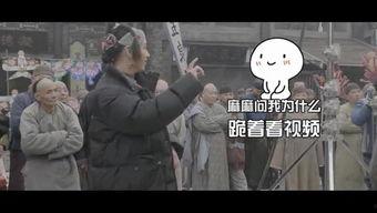 梅岭之恋花絮,花絮中的甜蜜与感动