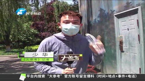 河南郑州网红猴子,猴趣横生，魅力郑州新地标