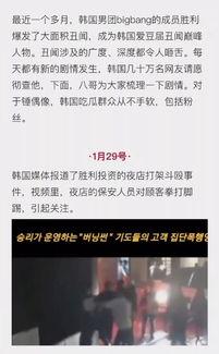 娱乐新闻评论怎么写,揭秘明星幕后故事与粉丝心声